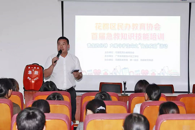 花都區(qū)民辦教育協(xié)會會長、高新教育集團董事長張?zhí)炫嘀罗o