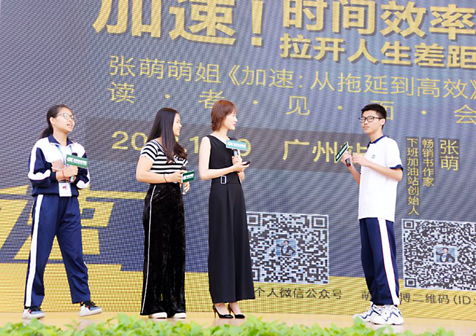 萌姐和學(xué)生、書友互動(dòng)